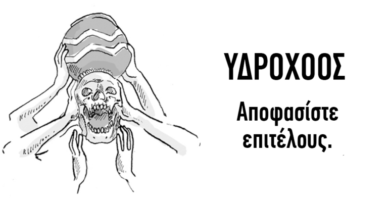 Τα 12 σύμβολα των ζωδίων έτσι όπως δεν τα έχετε δει ποτέ ξανά