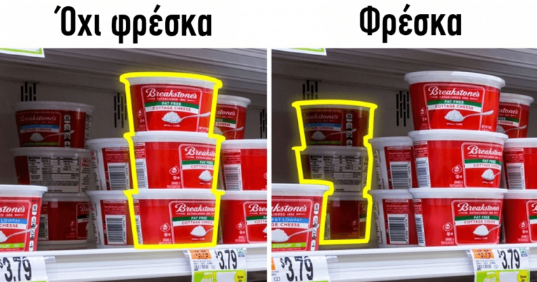 10 λάθη που μας κάνουν να ξοδεύουμε περισσότερα χρήματα στο σουπερμάρκετ