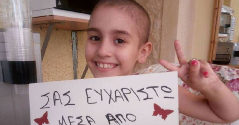 Η μικρή Ευαγγελία ευχαριστεί από το Λονδίνο και μοιράζει ελπίδες και χαμόγελα