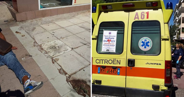 Άλιμος: Πάτησε ακαθαρσίες σκύλου μετά γλίστρησε και κατέληξε στο νοσοκομείο