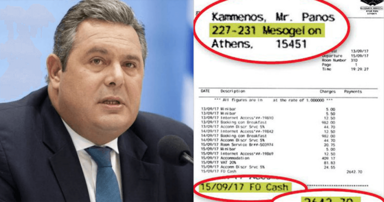 Με μετρητά πλήρωσε το λογαριασμό στο Λονδίνο ο Καμμένος όχι με κάρτα