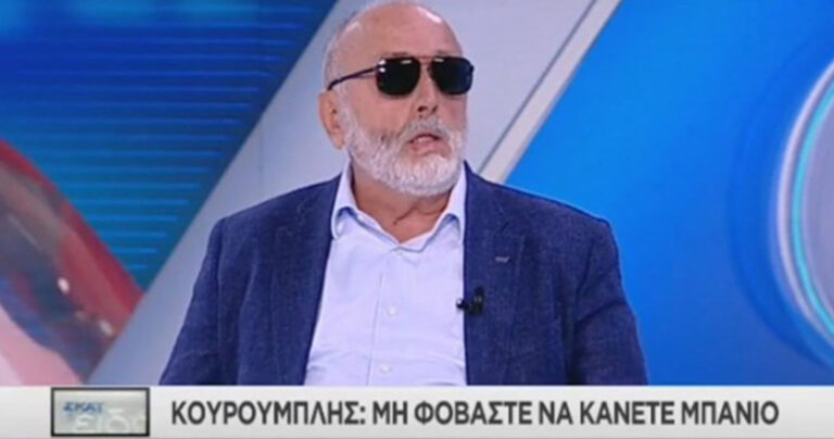 Κουρουμπλής για τις περιοχές με πετρελαιοκηλίδα: «Γιατί να μην κάνει μπάνιο ο κόσμος;»