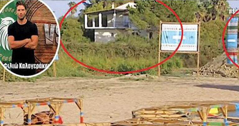 Survival: Σπίτια δίπλα στους «απομονωμένους» παίκτες