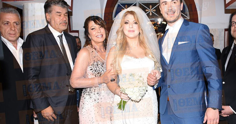 Παντρεύτηκε η κόρη της Άντζελας Δημητρίου