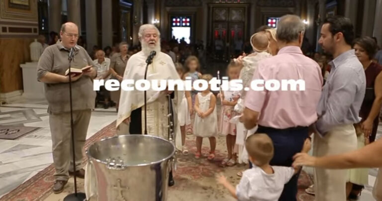 Ο Νίκος Φίλης σε ρόλο ψάλτη σε βάπτιση