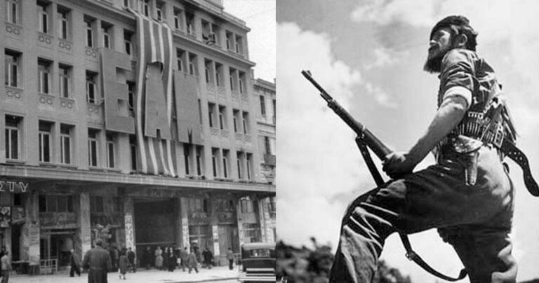 Σαν σήμερα ιδρύεται το ΕΑΜ η μεγαλύτερη αντιστασιακή οργάνωση της χώρας κατά τον Β’ παγκόσμιο