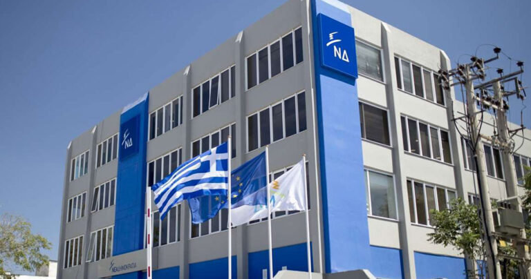 ΝΔ: «Η ΕΡΤ έχει μετατραπεί σε γκαιμπελικό παραμάγαζο του ΣΥΡΙΖΑ»