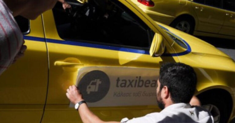Η Ευρωπαϊκή Επιτροπή «μπλοκάρει» το νομοσχέδιο για τα ταξί