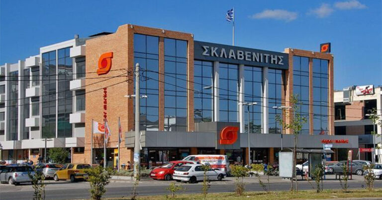 Πώς μπορεί κάποιος να προσληφθεί στα σούπερ μάρκετ Σκλαβενίτης