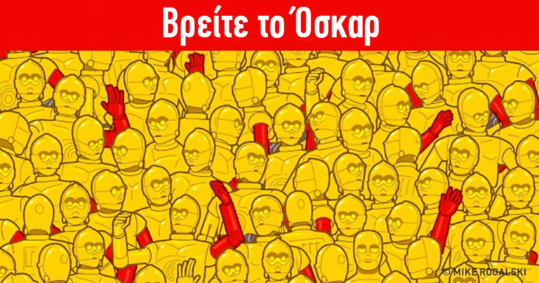 8 δυνατοί γρίφοι που θα ταράξουν το μυαλό σας