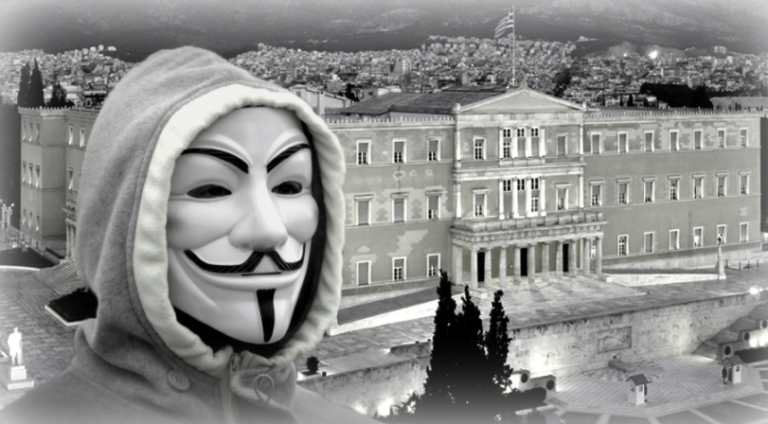 Οι Anonymous χτύπησαν ξανά: Διέρρευσαν έγγραφα της Τράπεζας της Ελλάδος