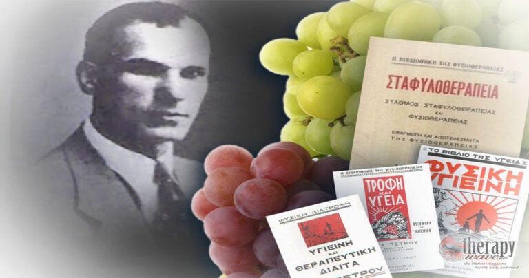 Dr. Ηλίας Πέτρου: Ο φυσικοθεραπευτής που άλλαξε την ελληνική κοινωνία και δολοφονήθηκε