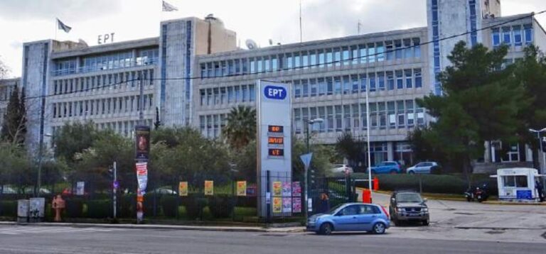 Η ΕΡΤ ετοιμάζει και τέταρτο κανάλι μόνο με αθλητικά