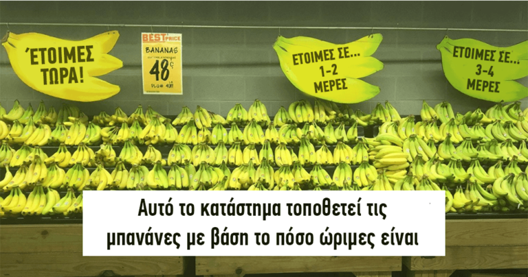 32 καταστήματα στο εξωτερικό που θα σας εκπλήξουν με την δημιουργικότητα τους