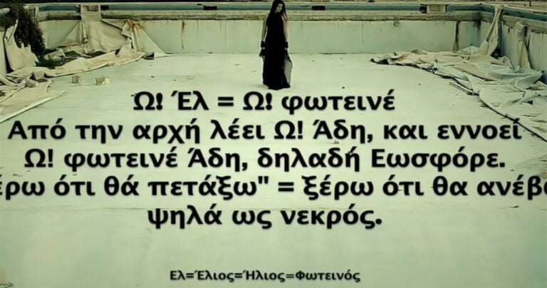 Παίζει ανάποδα τραγούδι του Παντελίδη και ανακαλύπτει προφητεία για τον θάνατό του