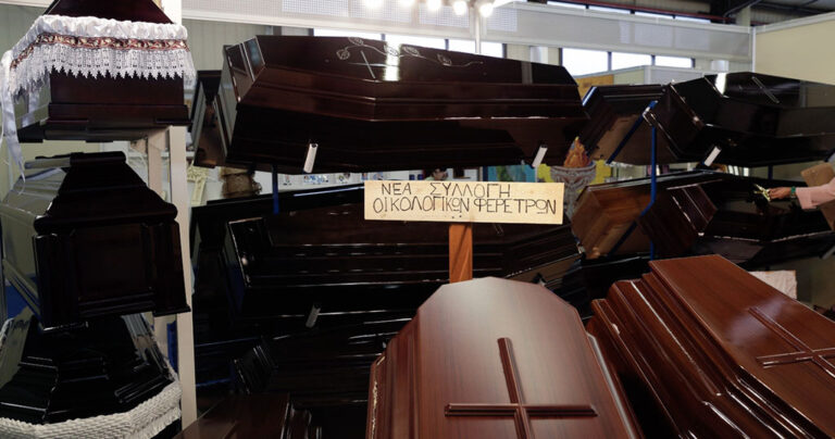 Στην Κύπρο τα φέρετρα είναι ακριβά και η λύση είναι η ενοικίαση