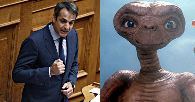 O Κυριάκος Μητσοτάκης μίλησε για εξωγήινο μέσα στην βουλή