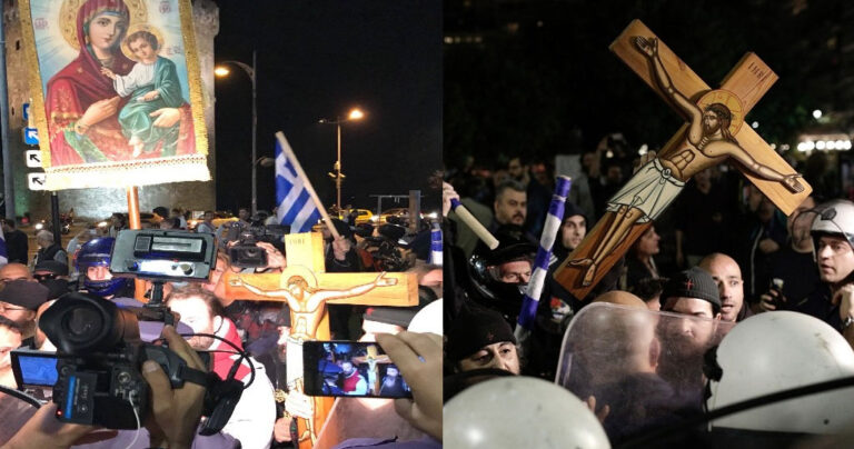 Πιστοί διαδήλωσαν κατά της παράστασης «Ώρα του Διαβόλου» στην Θεσσαλονίκη
