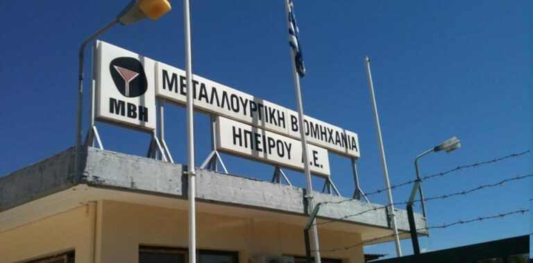 Τέλος για το εργοστάσιο που κατασκευάζει ευρώ στην Ελλάδα