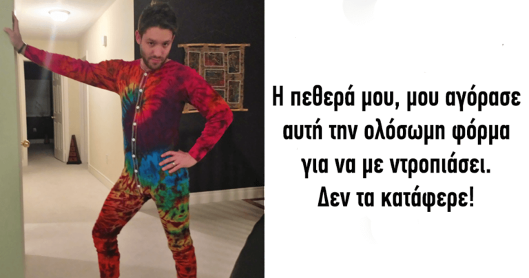 30 φορές που οι πεθερές έκαναν τις ζωές των ζευγαριών πιο ενδιαφέρουσες