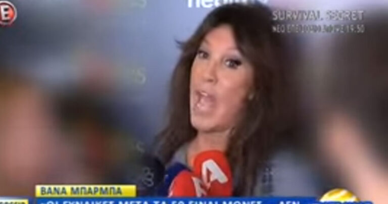 Μπάρμπα: «Οι γυναίκες μετά τα 50 είναι μόνες. Δεν μπορούμε κι εμείς να πάμε με μικρούς;»