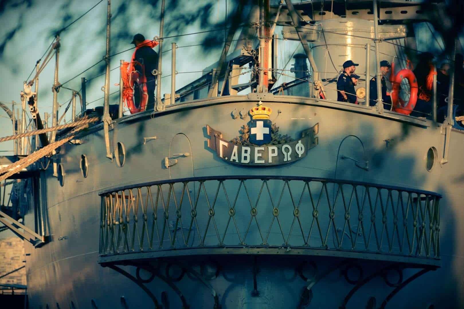 Εντυπωσιακές φωτογραφίες από τον απόπλου του θωρηκτού Αβέρωφ 5 793ef53dea01fba5b9b77e220d898976