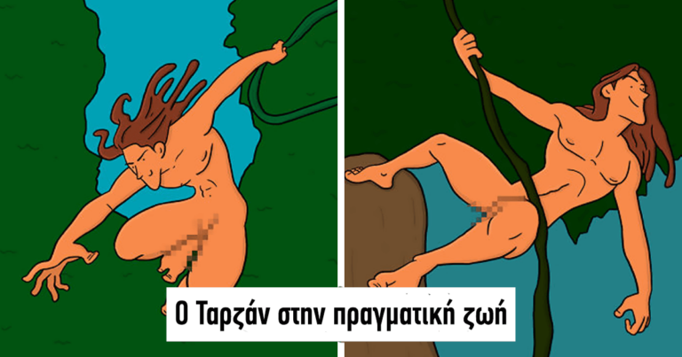 20 σκίτσα που δείχνουν πως θα ήταν οι ταινίες και σειρές στην πραγματική ζωή