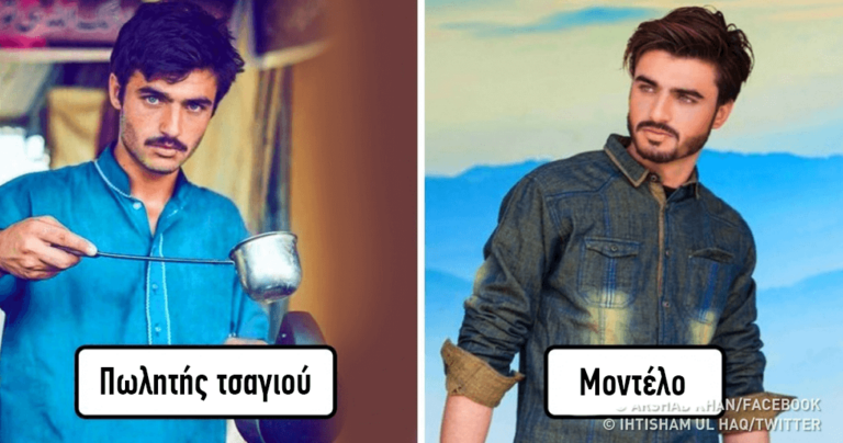 10 άνθρωποι που έγιναν διάσημοι σε μια νύχτα μέσω διαδικτύου