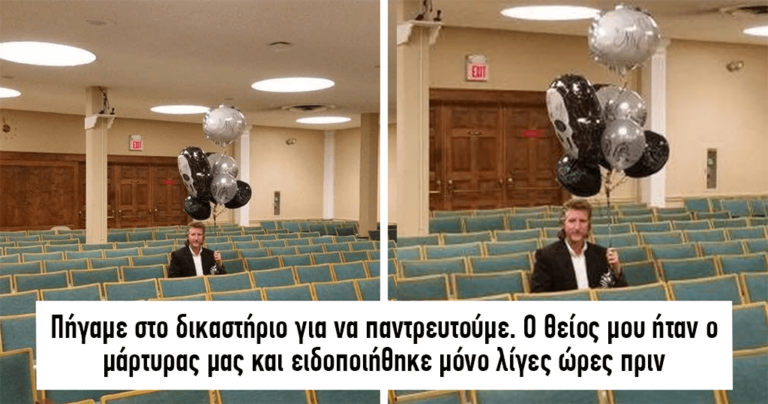 40 φωτογραφίες που δείχνουν ότι οι θείοι είναι τα πιο αστεία μέλη της οικογένειας