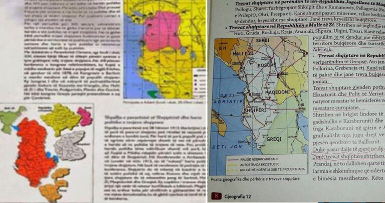 Αλβανικά βιβλία παρουσιάζουν ελληνικά εδάφη ως αλβανικά