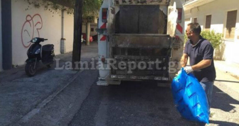 Συνέλαβαν τον αντιδήμαρχο στην Λαμία γιατί μάζευε σκουπίδια