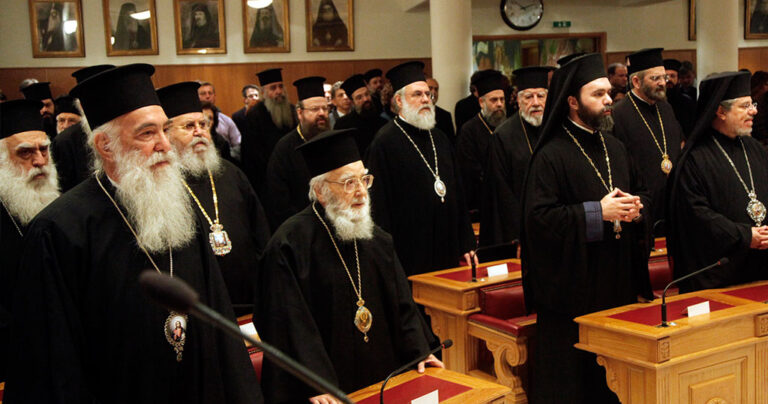 Ιερά Σύνοδος: «Δεν έχουμε γκέι μητροπολίτες»