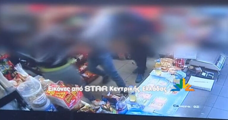Λαμία: Άνδρας έδειρε μέσα σε μίνι μάρκετ Ρομά που πήγαν να κλέψουν το σπίτι του