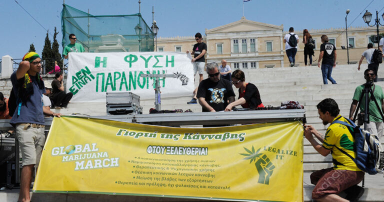 Ερχεται στη Βουλή νόμος για ελεύθερη κάνναβη