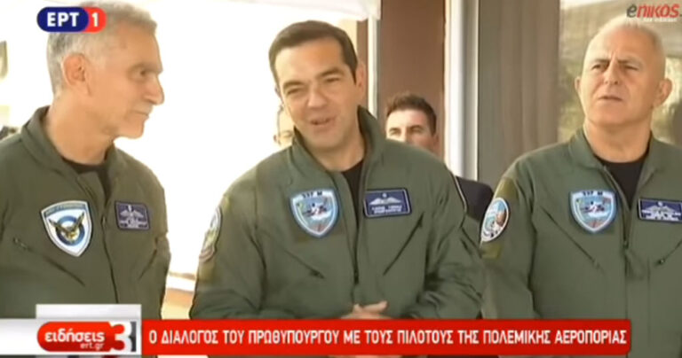 Τσίπρας για F-16: «Ήταν μία από τις πιο συγκλονιστικές εμπειρίες που έχω ζήσει»