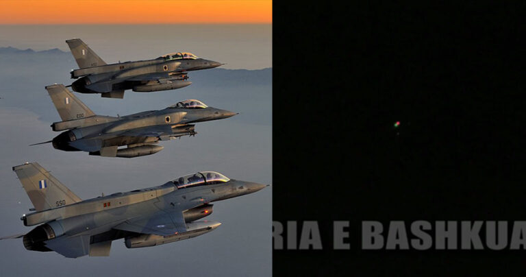 «Ένα ελληνικό F-16 έκανε εικονικό βομβαρδισμό του αλβανικού εδάφους» λένε οι Αλβανοί