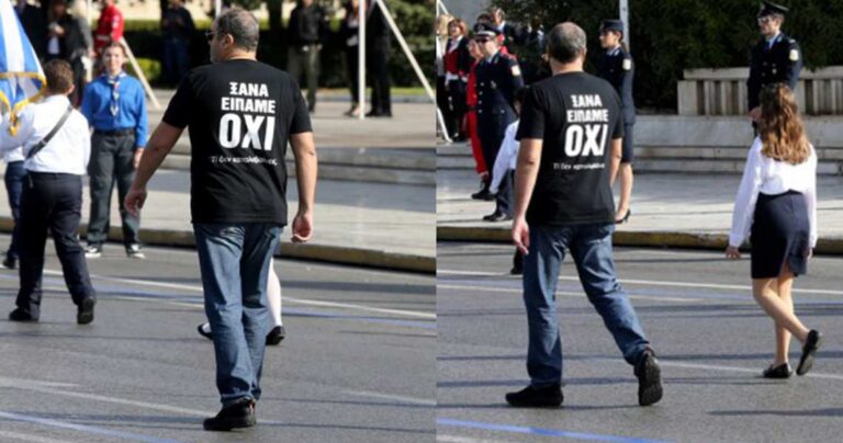 Συνόδος-δάσκαλος στη μαθητική παρέλαση έκανε διαμαρτυρία με διπλό «ΟΧΙ»