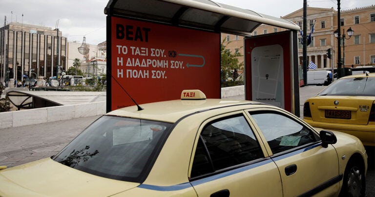 Η κυβέρνηση κάνει πίσω για το Taxibeat