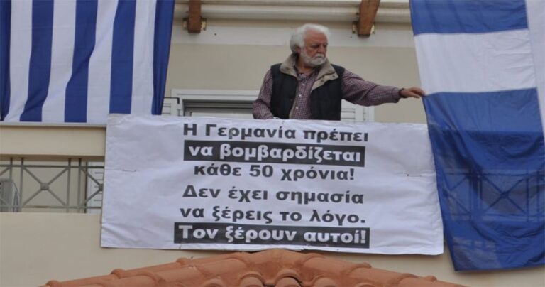 “Η Γερμανία πρέπει να βομβαρδίζεται κάθε 50 χρόνια – Αυτοί ξέρουν γιατί”