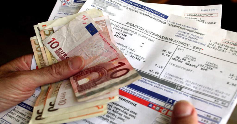 Πως ένας λογαριασμός της ΔΕΗ από 84€ γίνεται εύκολα 434 €