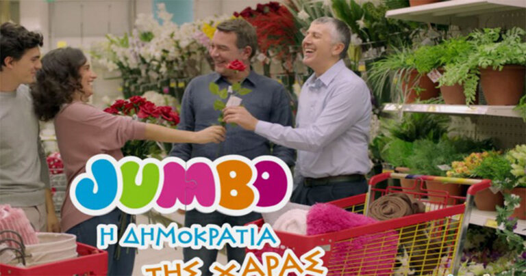 Κρητικός πατέρας εξηγεί στα Jumbo γιατί θα σταματήσει να αγοράζει από εκεί