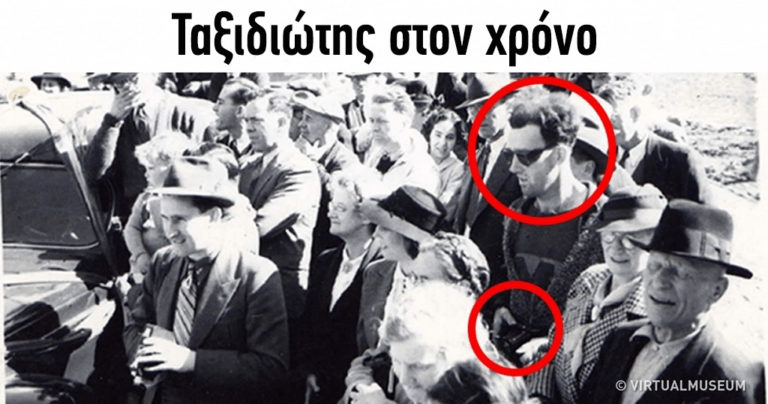 12 μυστηριώδη πράγματα που οι επιστήμονες δεν μπορούν να εξηγήσουν