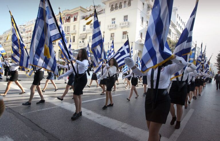 Γονείς αριστούχων στο ΣτΕ: «Οχι σημαιοφόροι με κλήρωση»