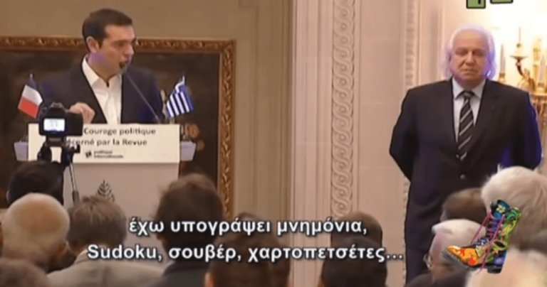 To Ράδιο Αρβύλα βράβευσε τον Τσίπρα με τον δικό του τρόπο