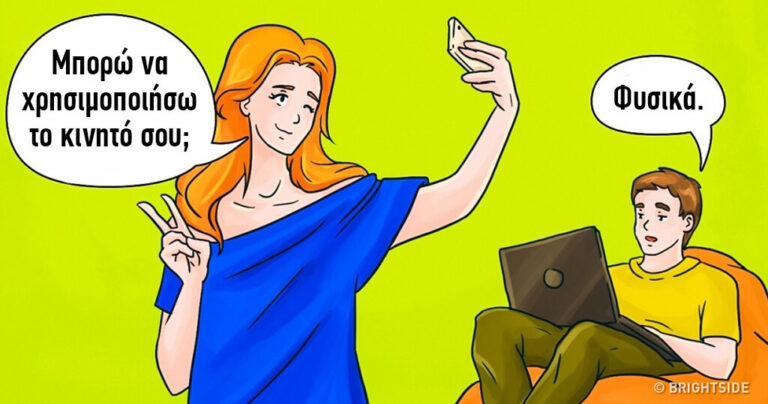 Nτετέκτιβ λέει τα 4 σημάδια ότι ένας παντρεμένος άντρας απατάει την γυναίκα του