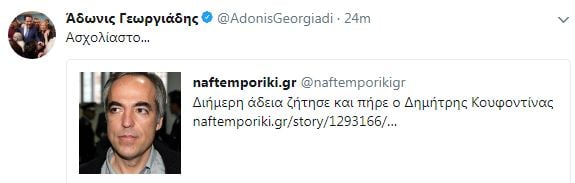 Βγαίνει με άδεια σήμερα ο Κουφοντίνας για πρώτη φορά από τον Κορυδαλλό 41 25bf7609a010ccf348d3dd191d7b65c5
