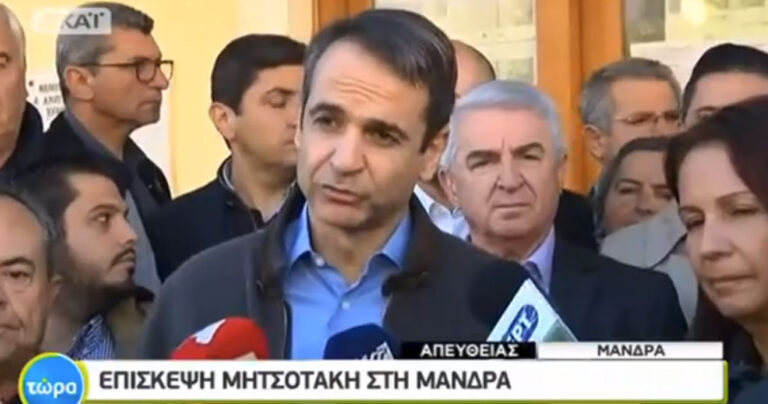 Μητσοτάκης: «Προσωπική μου δέσμευση να ολοκληρωθούν τα αντιπλημμυρικά έργα»