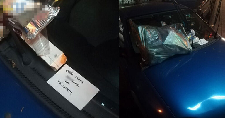 Θεσσαλονίκη: Έτσι εκδικήθηκαν οδηγό που πάρκαρε παράνομα σε κεντρικό δρόμο