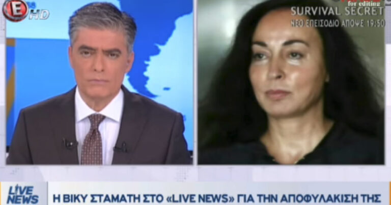 Βίκυ Σταμάτη: «Είμαστε πάμπτωχοι»
