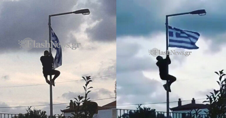 Συμφωνείτε με την αποβολή του μαθητή που ύψωσε την ελληνική σημαία;